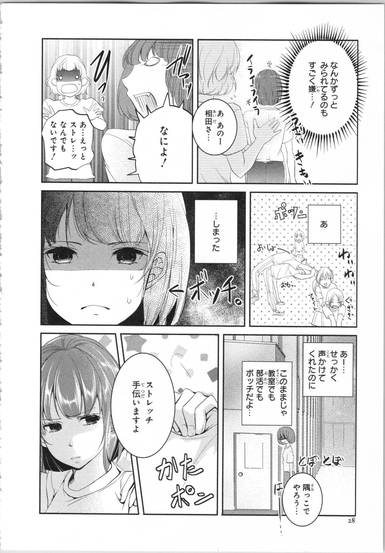 制服プレイVol。 1