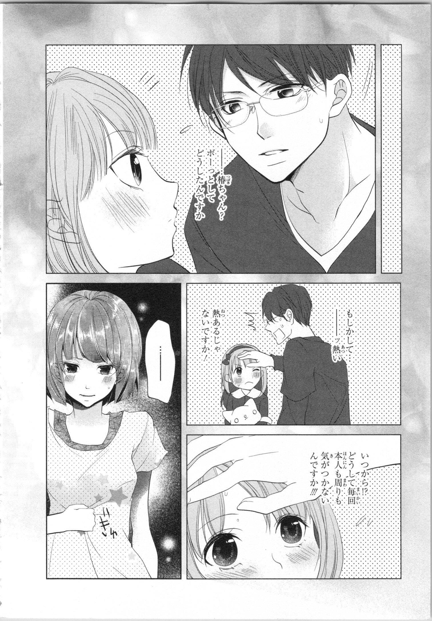 制服プレイVol。 1