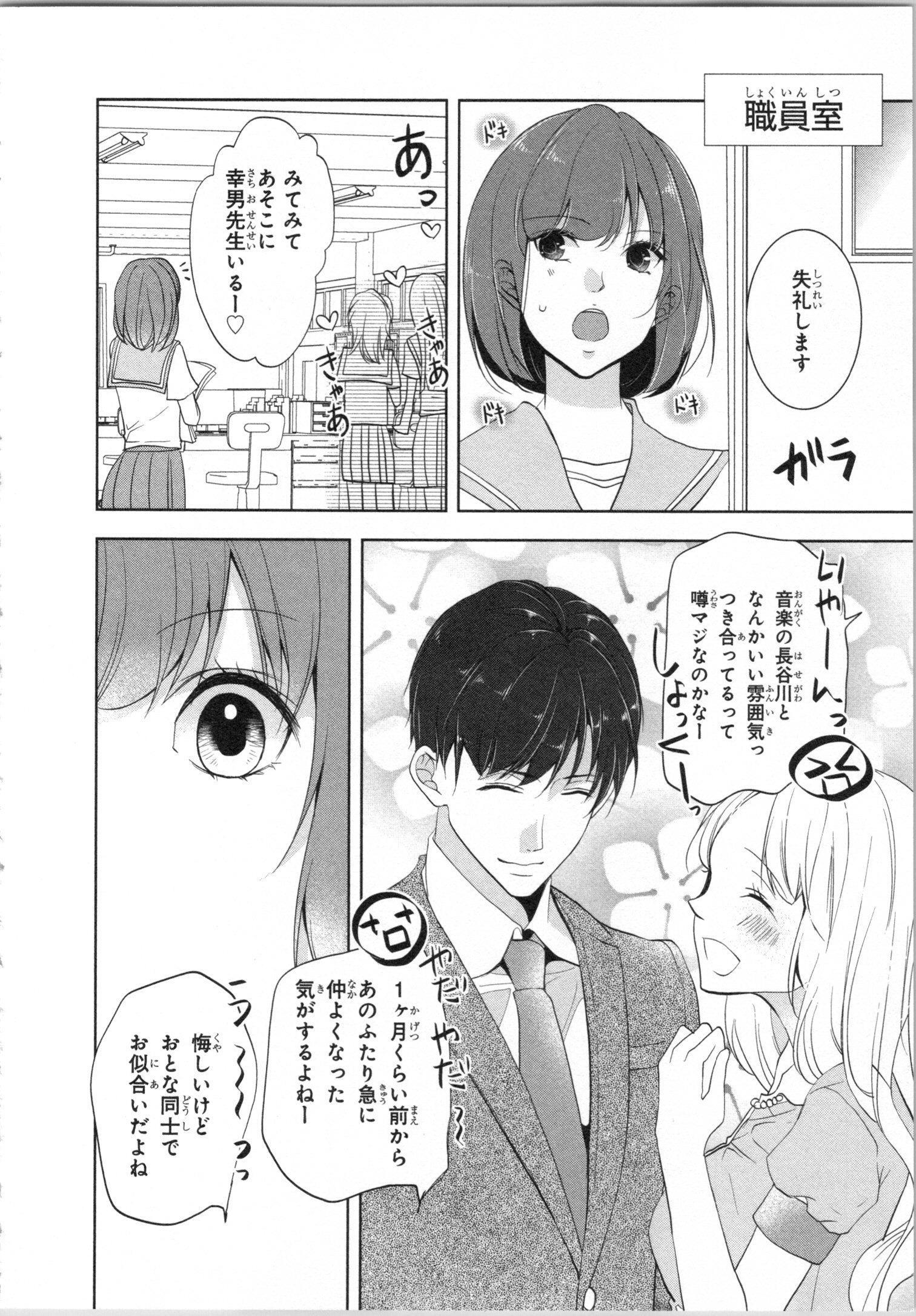 制服プレイVol。 1