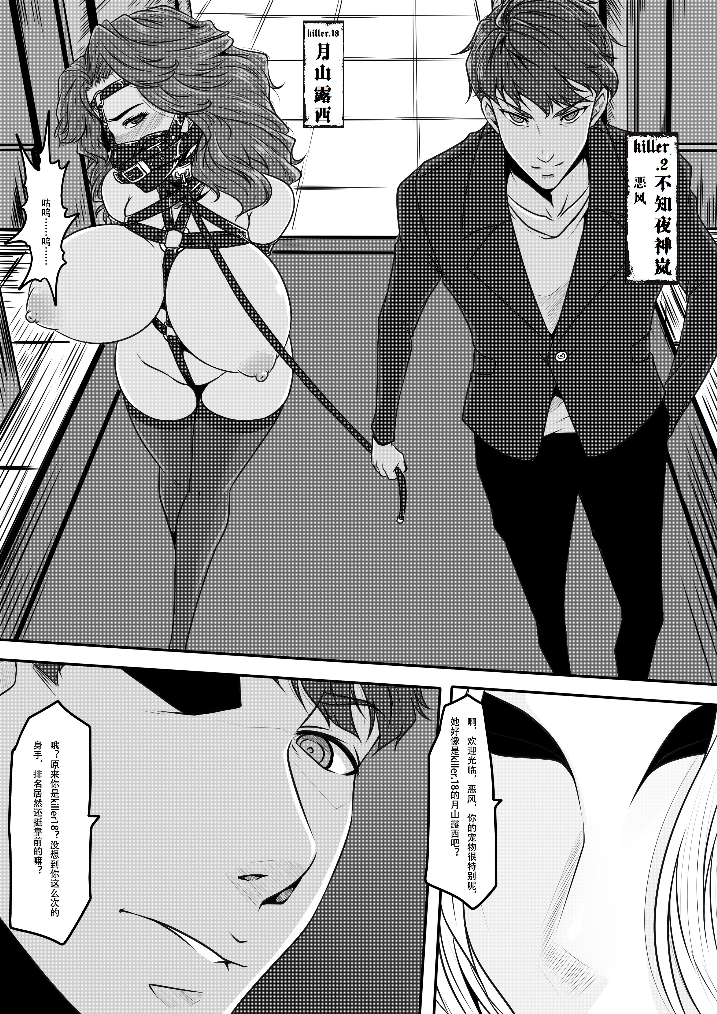 チャリティーゲーム2 チャリティーゲーム2