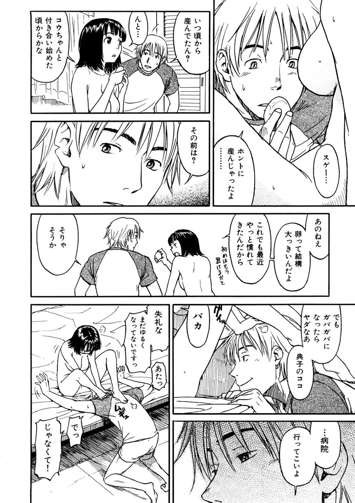 少女素材 少女素材