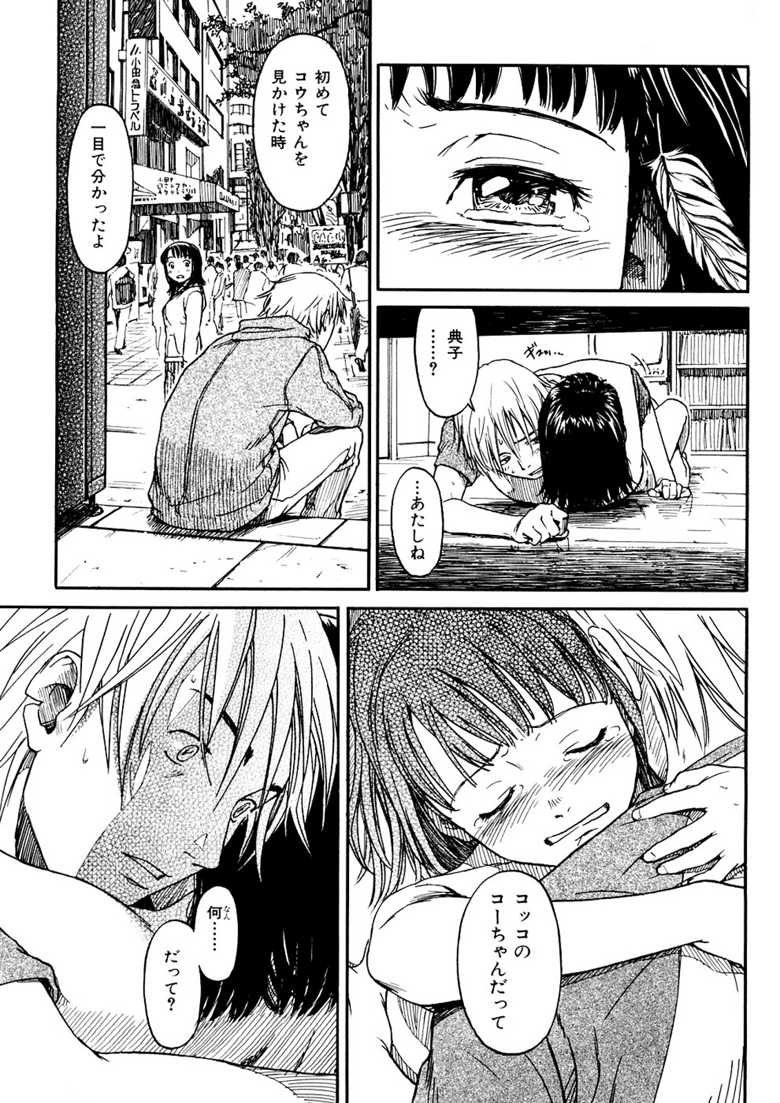 少女素材 少女素材