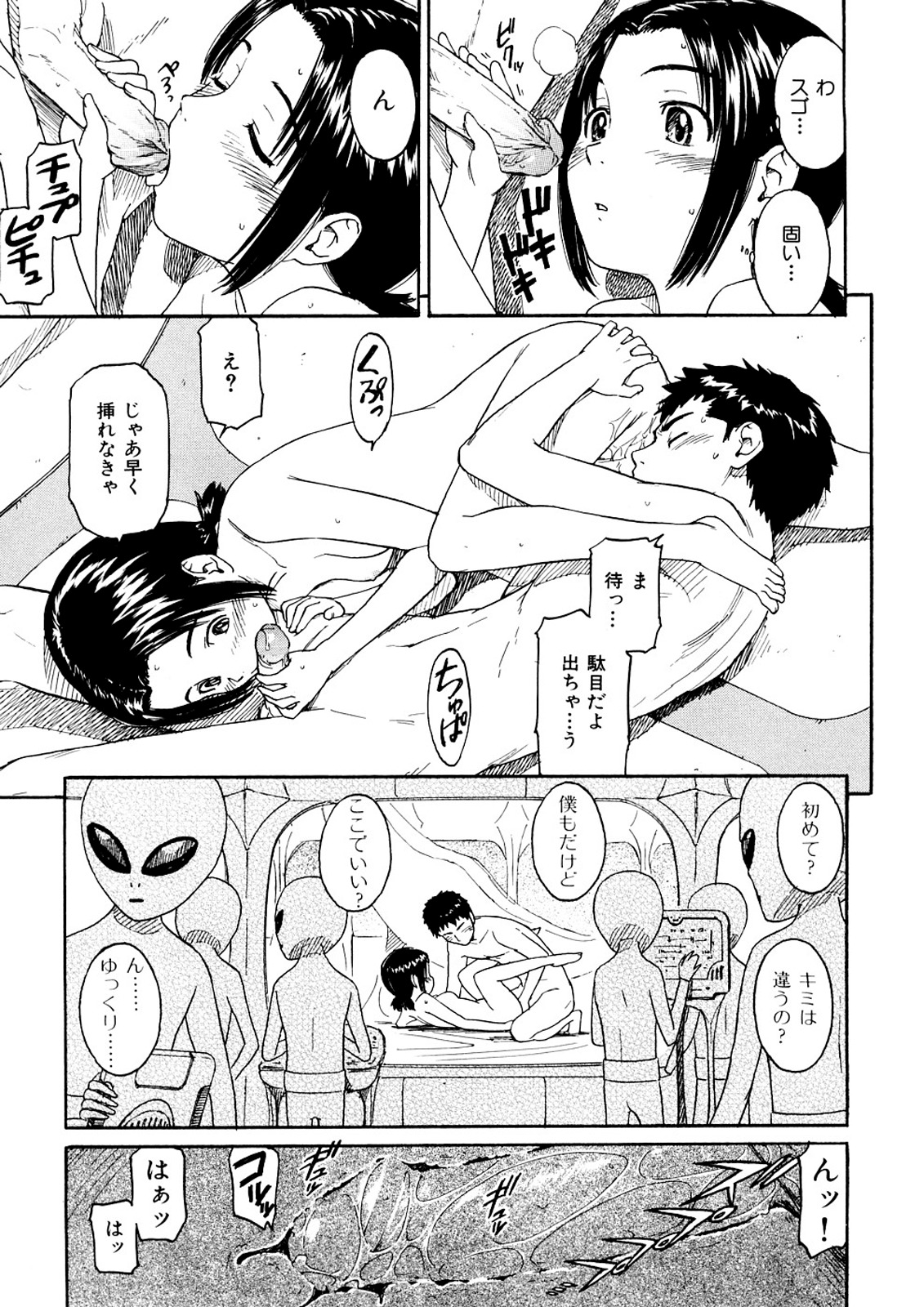 少女素材 少女素材