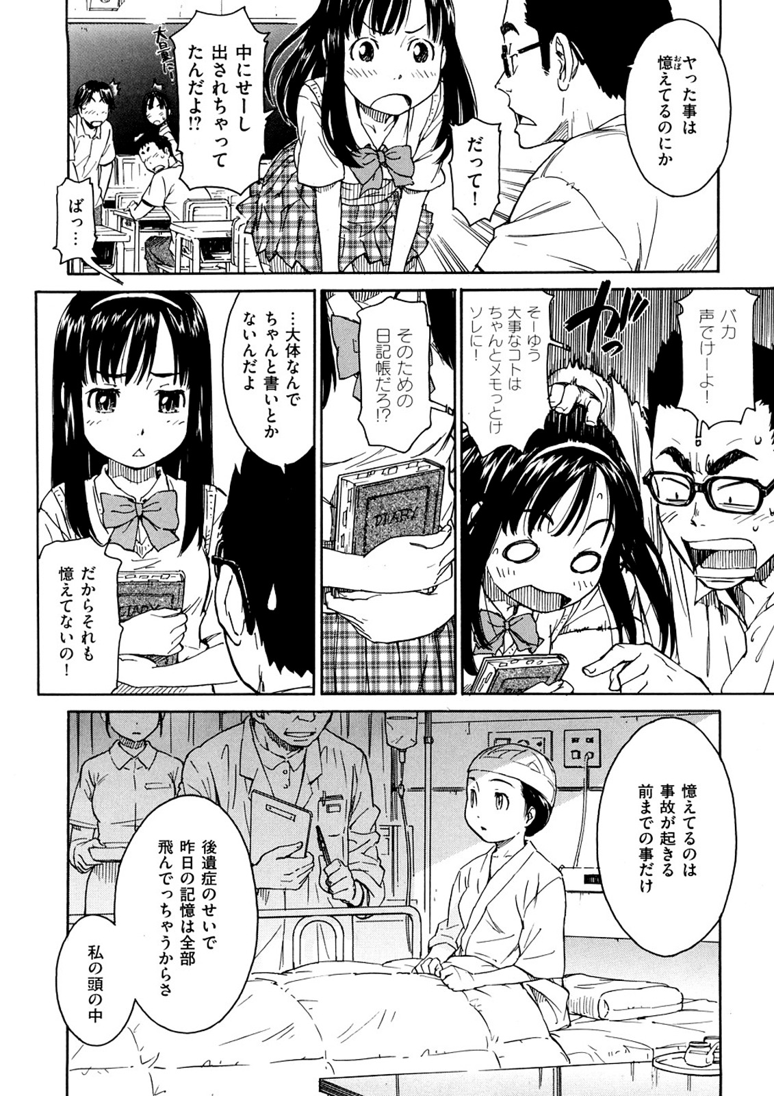 少女素材 少女素材