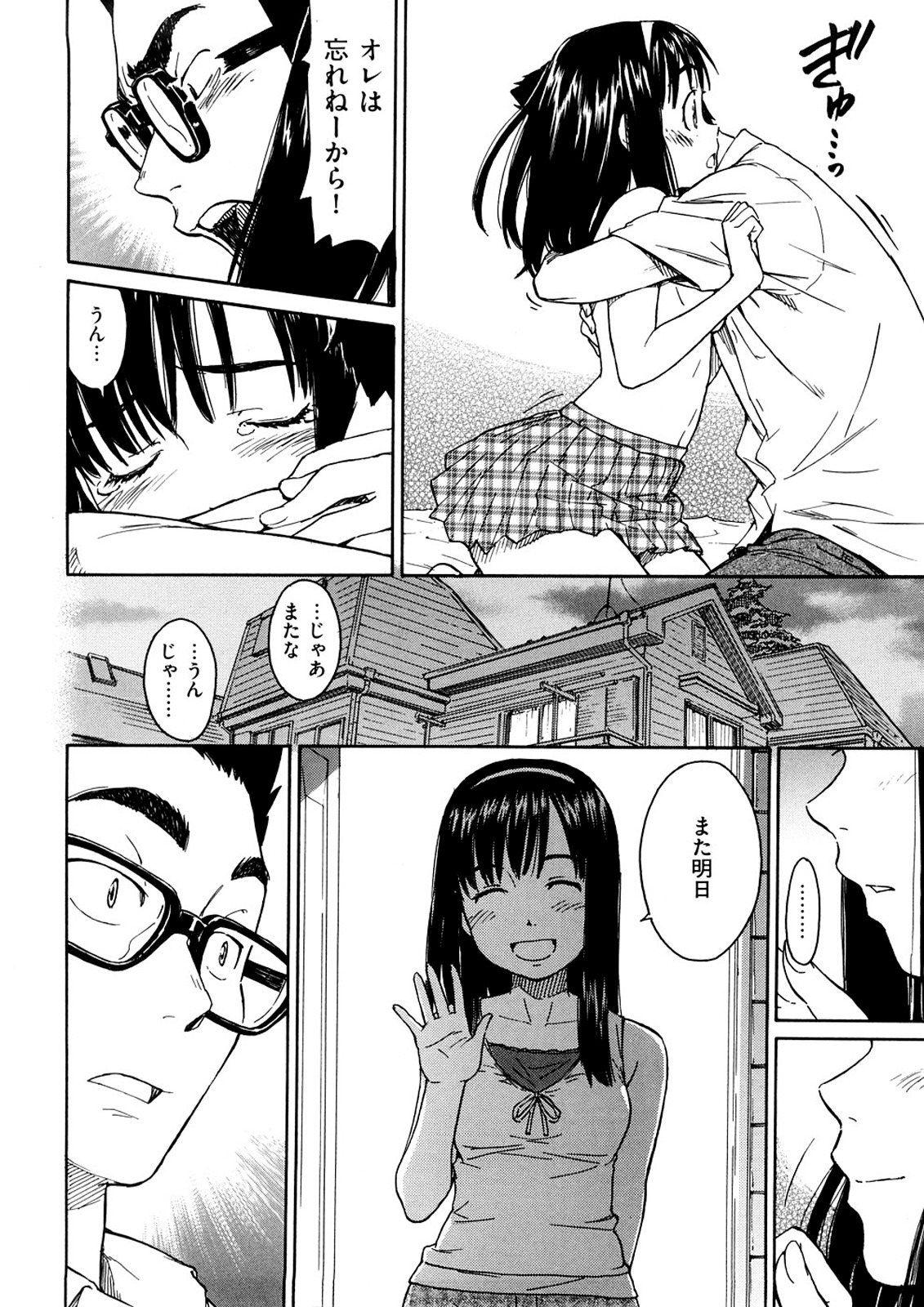 少女素材 少女素材