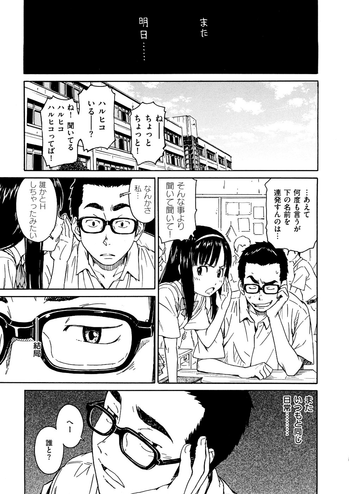 少女素材 少女素材