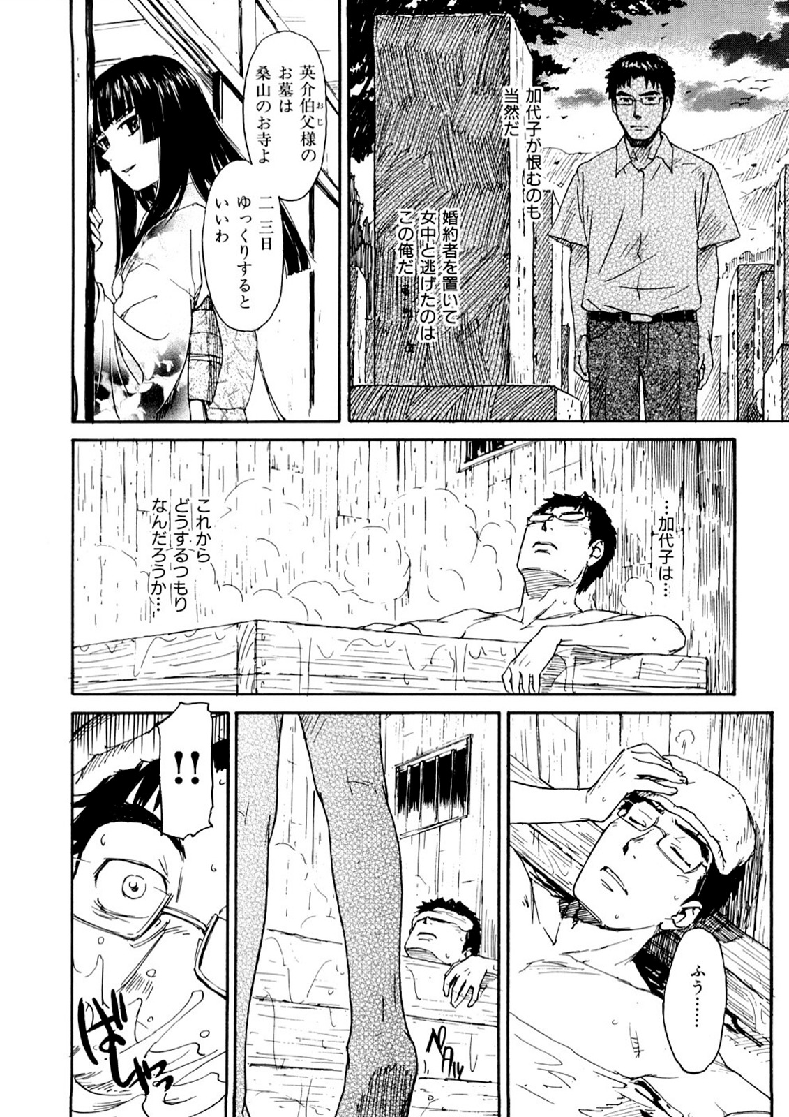 少女素材 少女素材