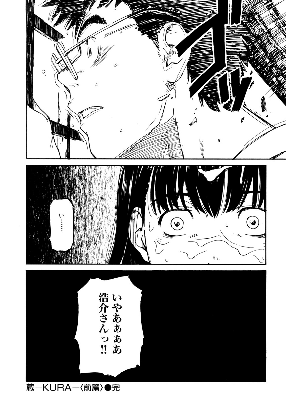 少女素材 少女素材