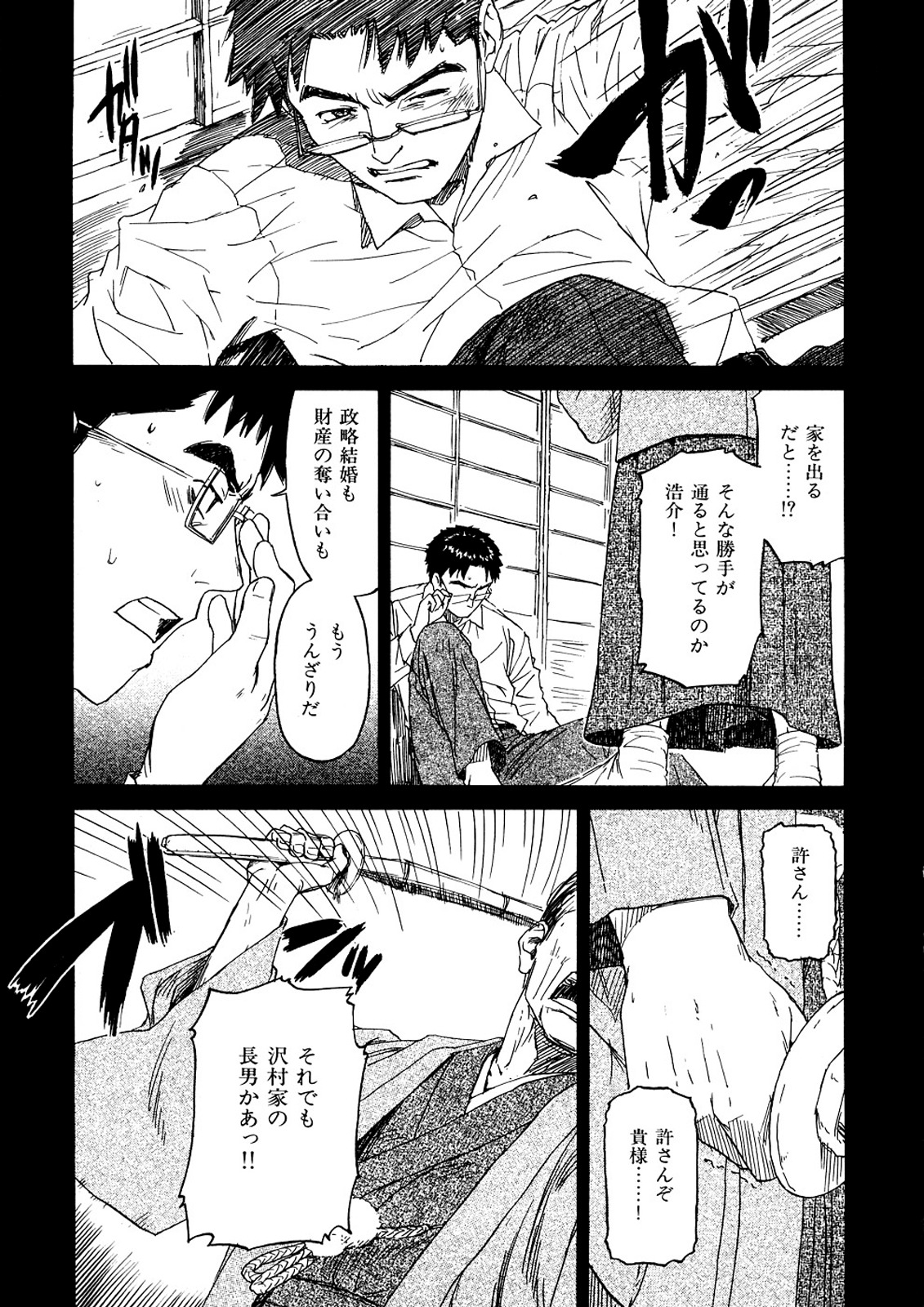 少女素材 少女素材