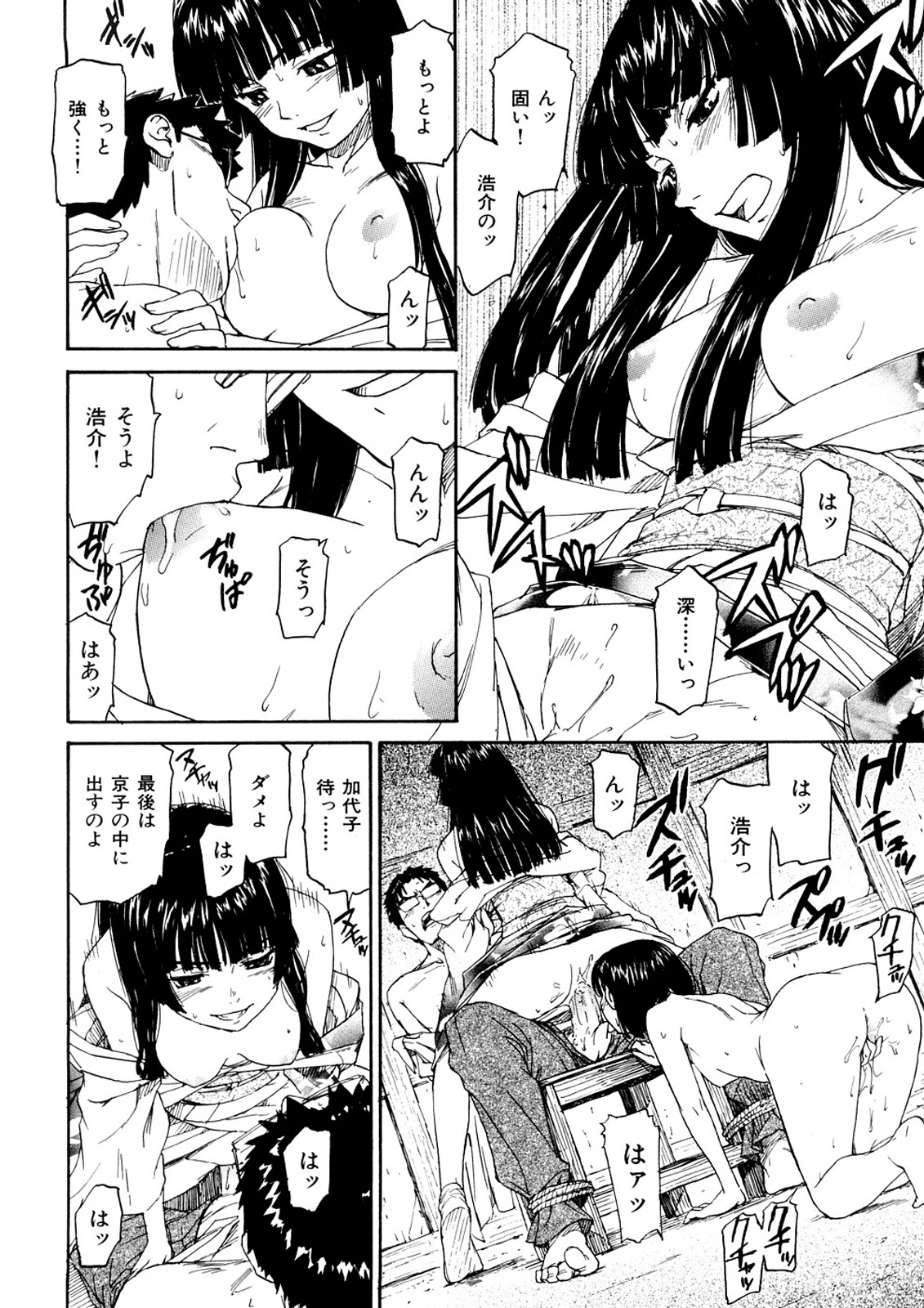 少女素材 少女素材