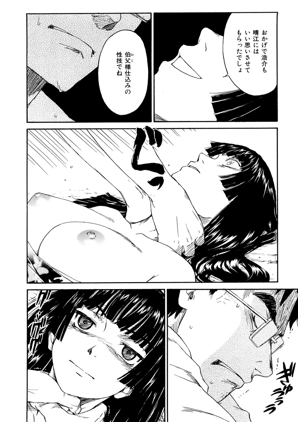 少女素材 少女素材