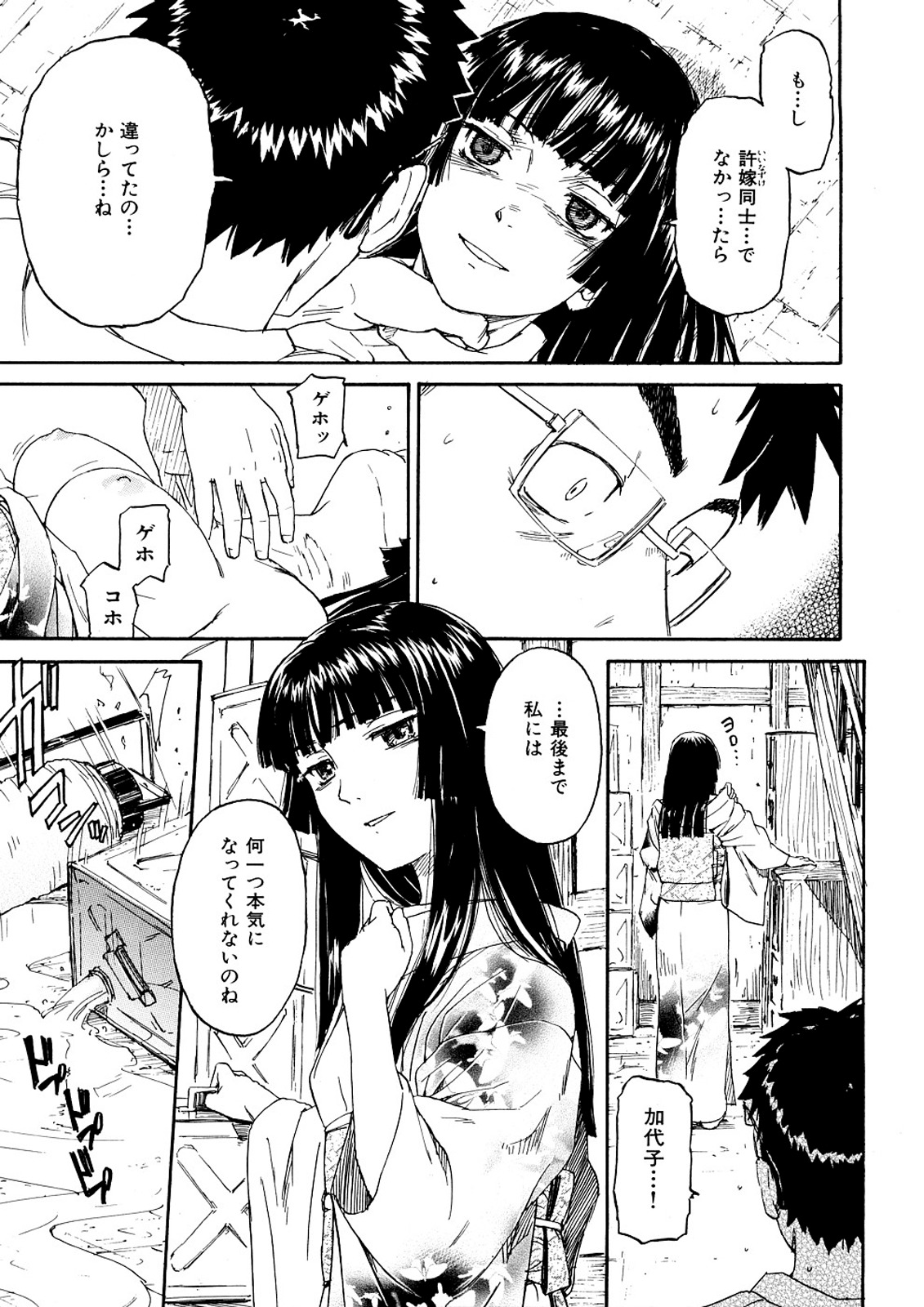 少女素材 少女素材