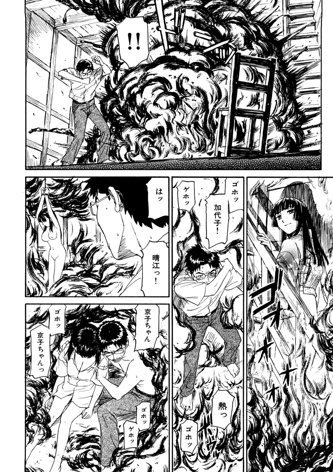 少女素材 少女素材