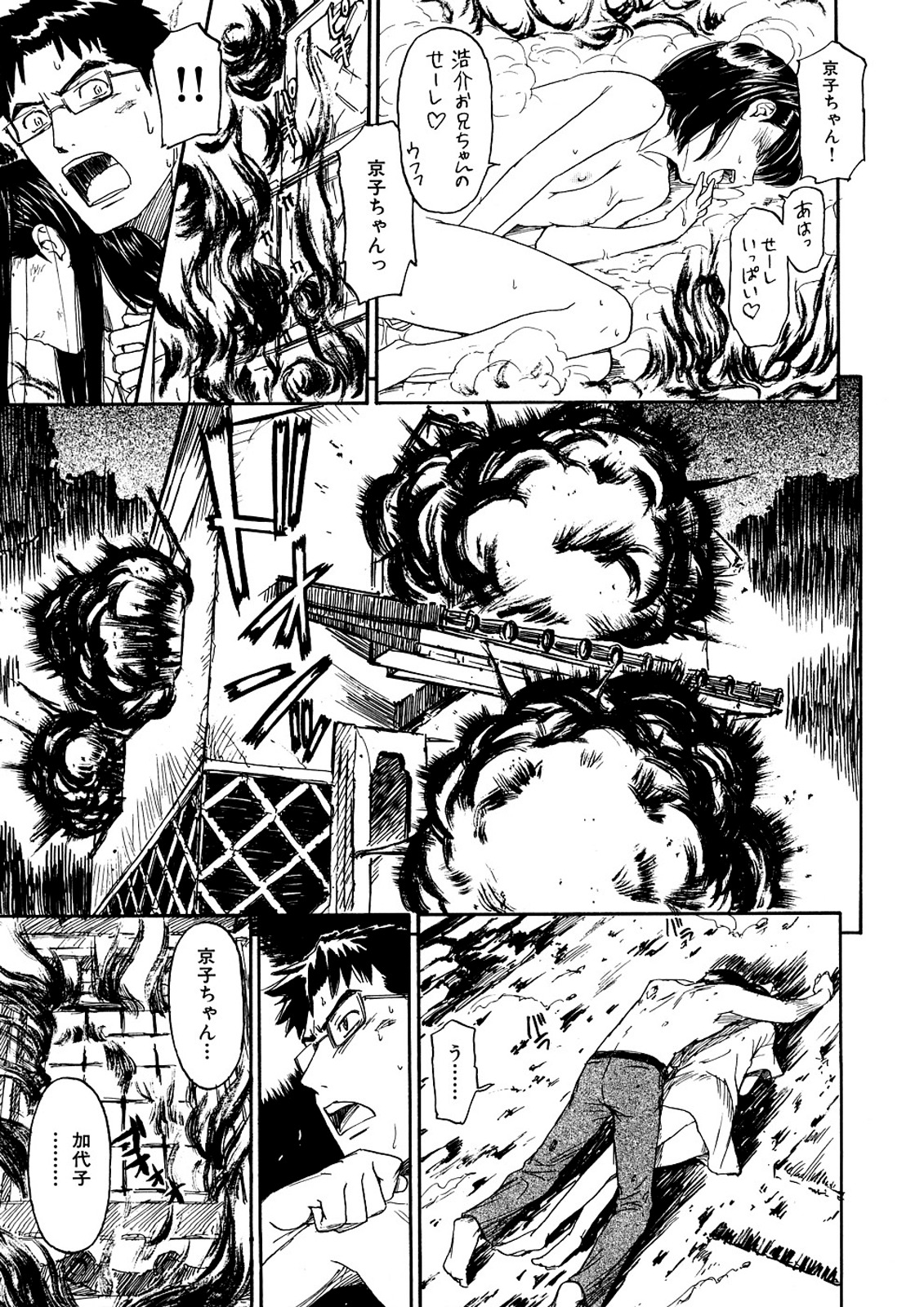 少女素材 少女素材