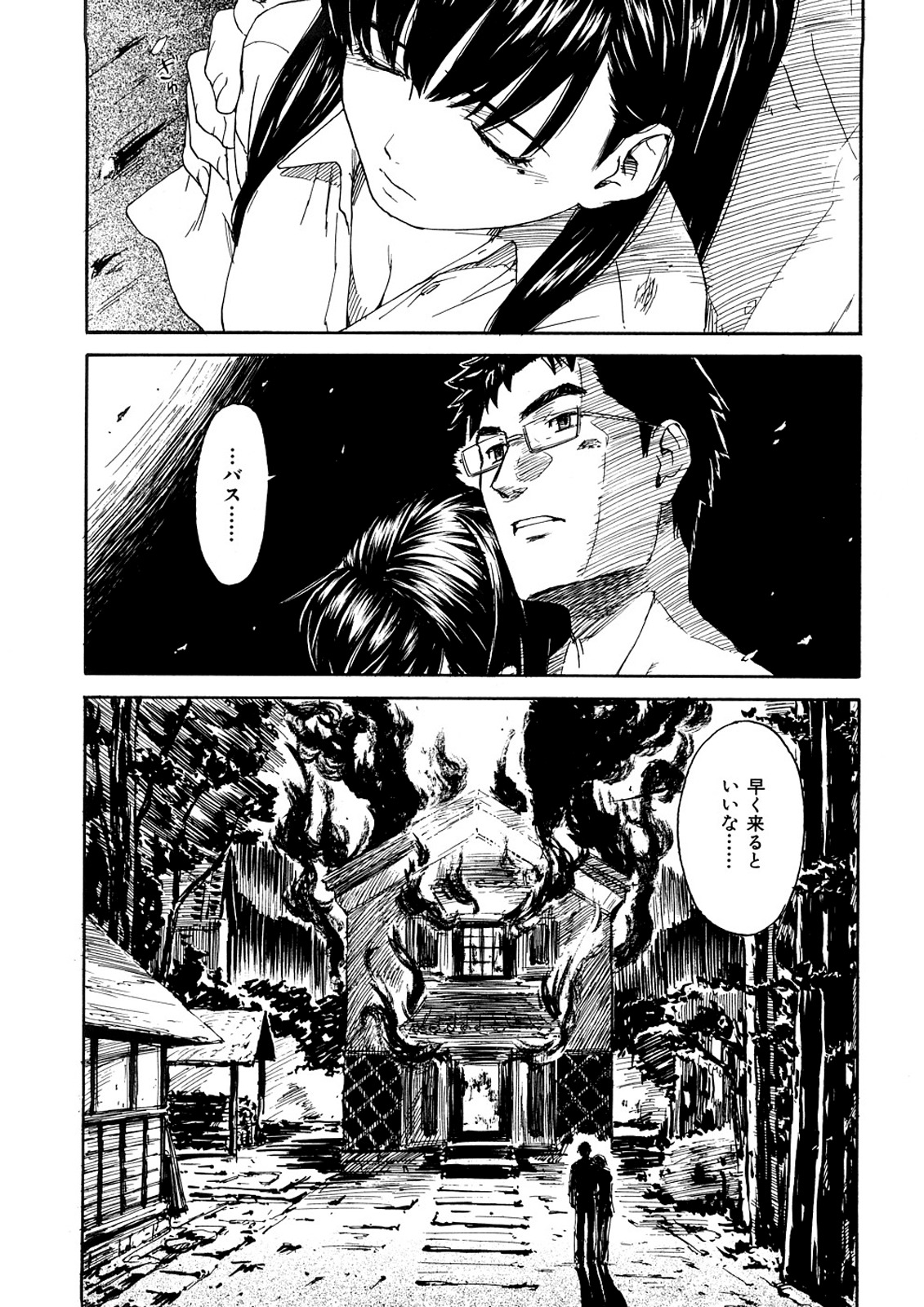 少女素材 少女素材