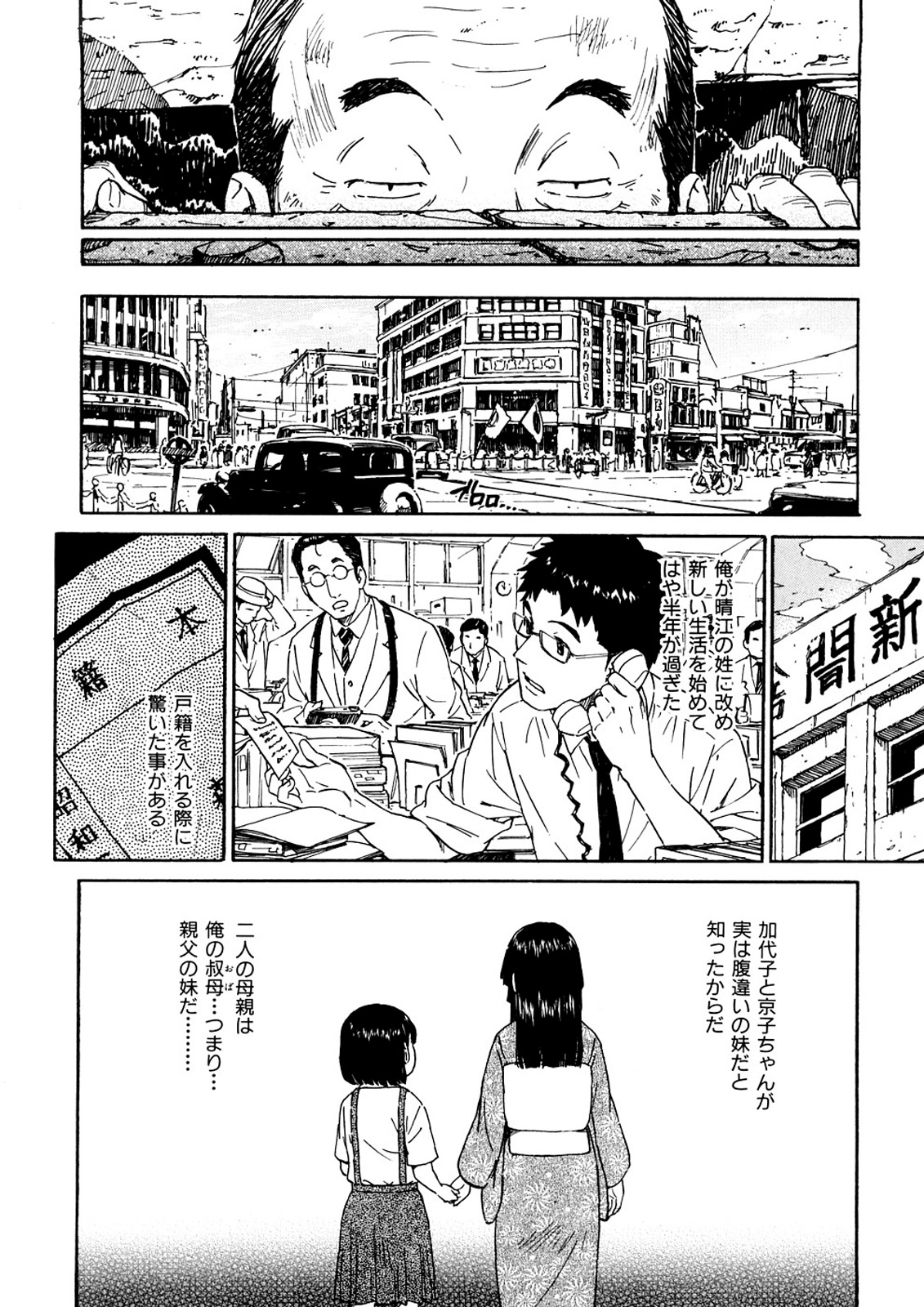 少女素材 少女素材