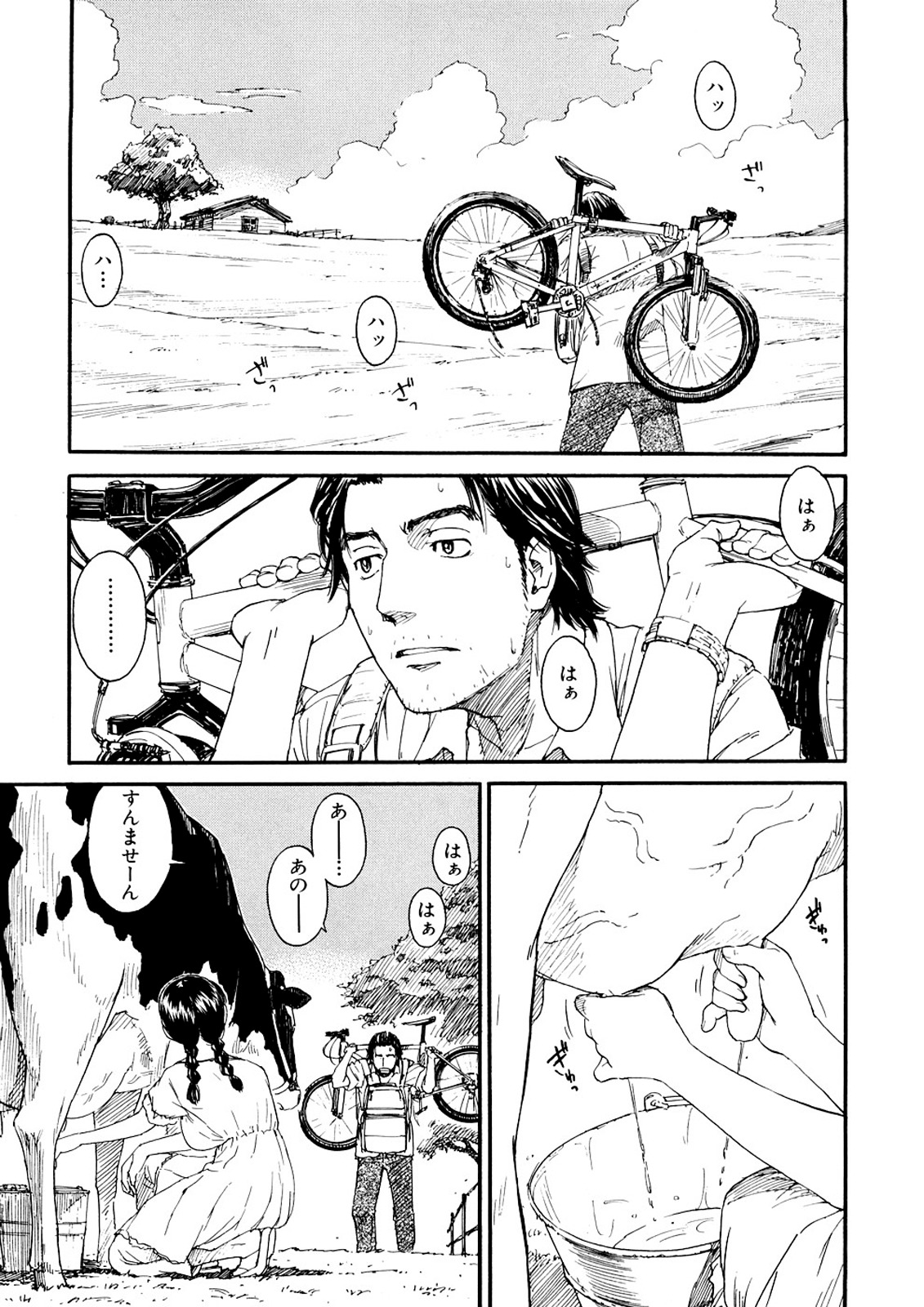 少女素材 少女素材