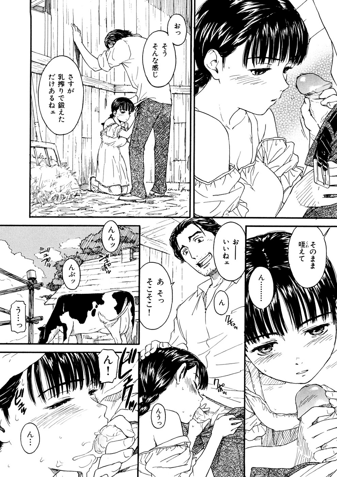 少女素材 少女素材