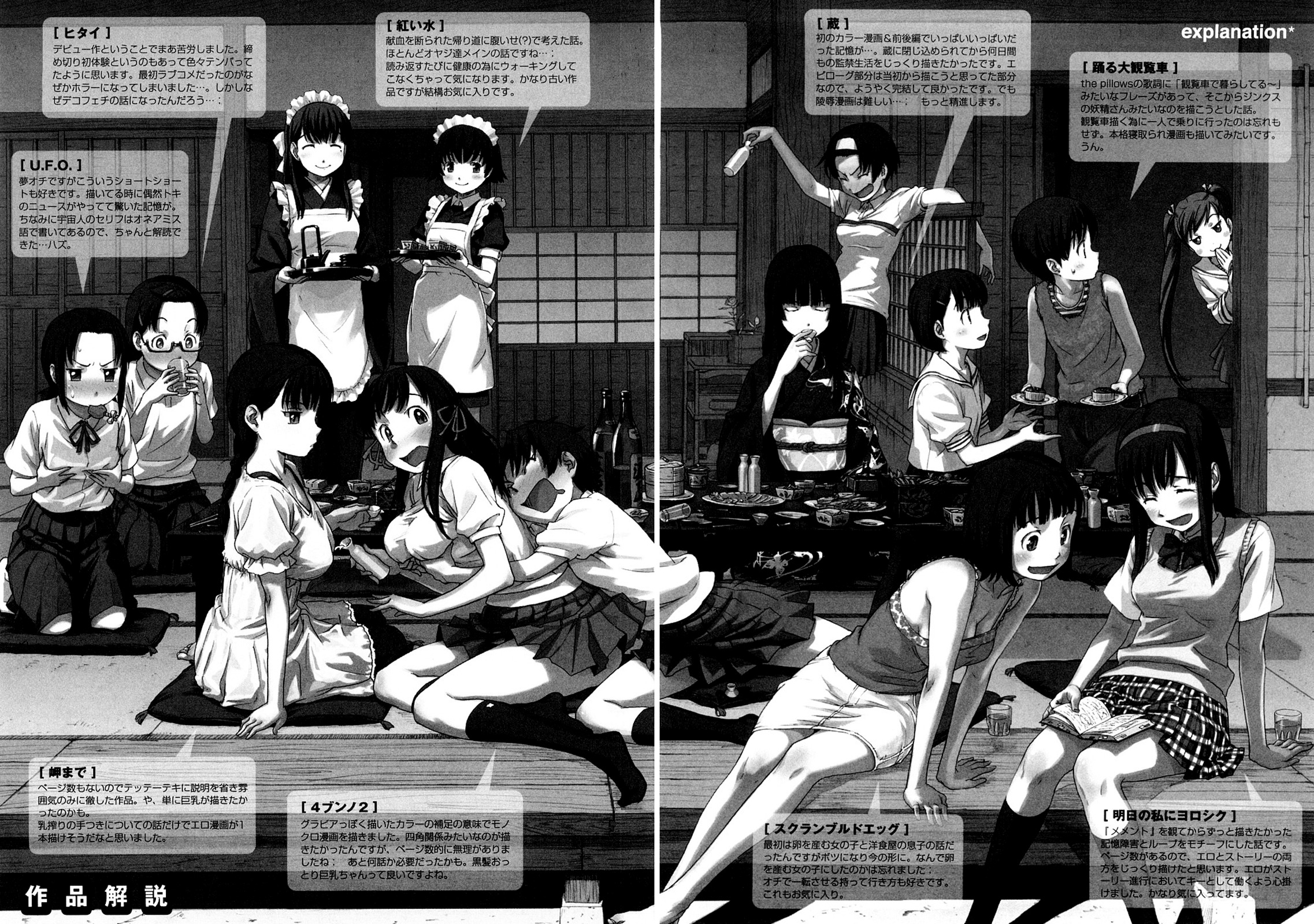 少女素材 少女素材