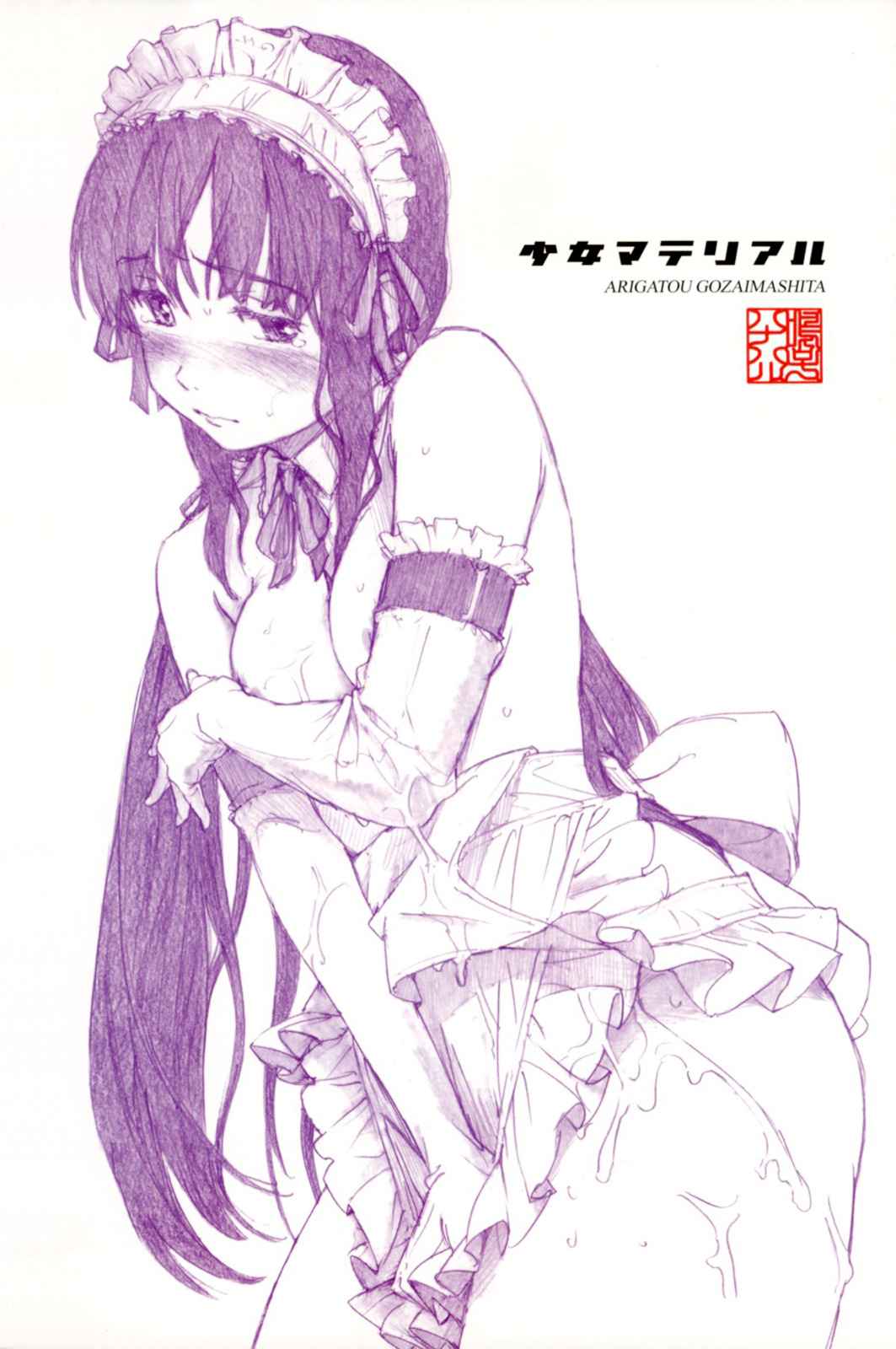 少女素材 少女素材