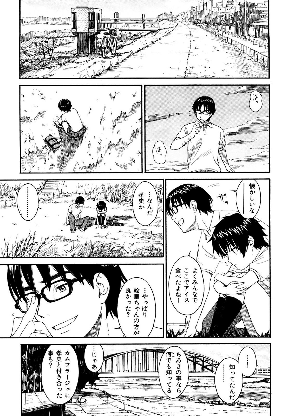 少女素材 少女素材