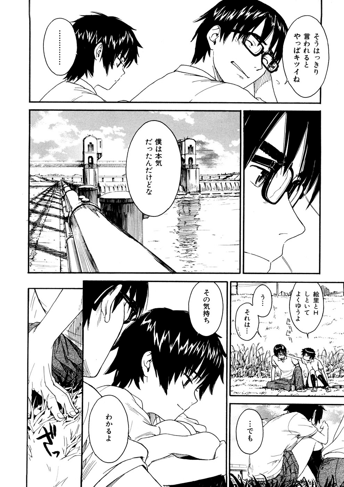 少女素材 少女素材