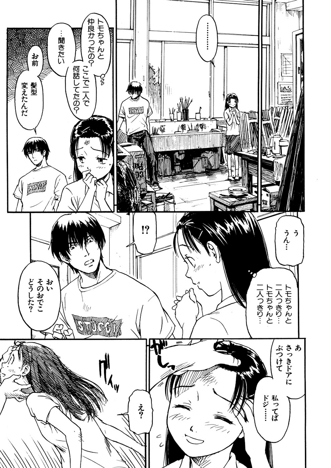 少女素材 少女素材