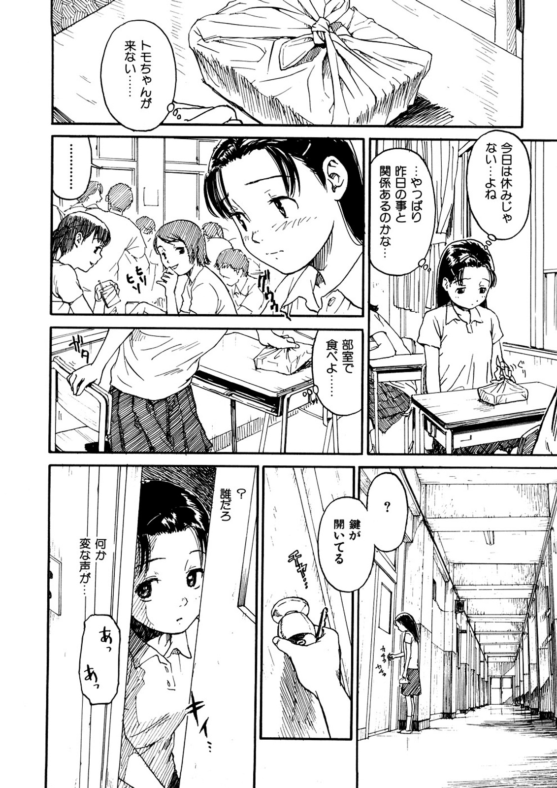 少女素材 少女素材