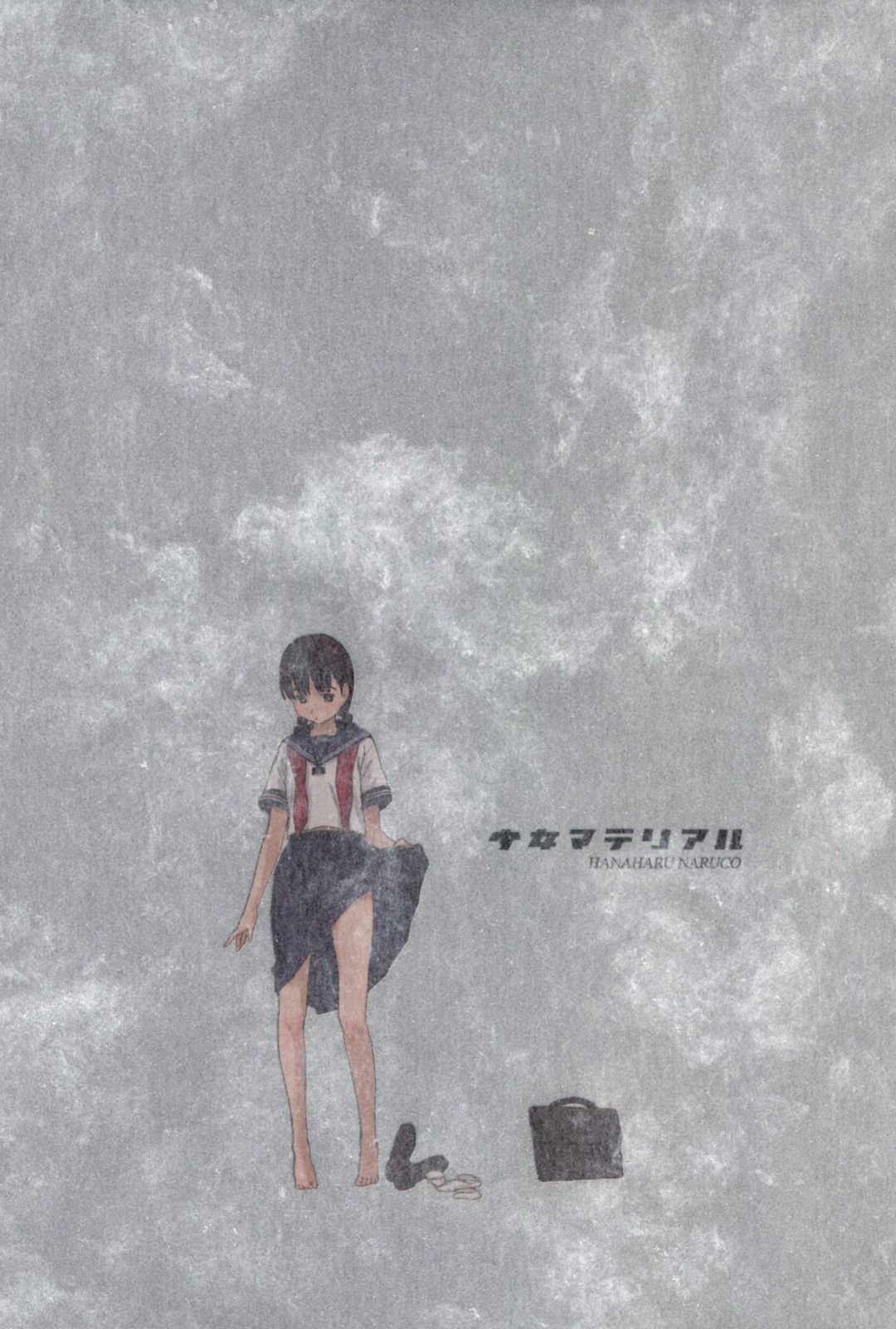 少女素材 少女素材