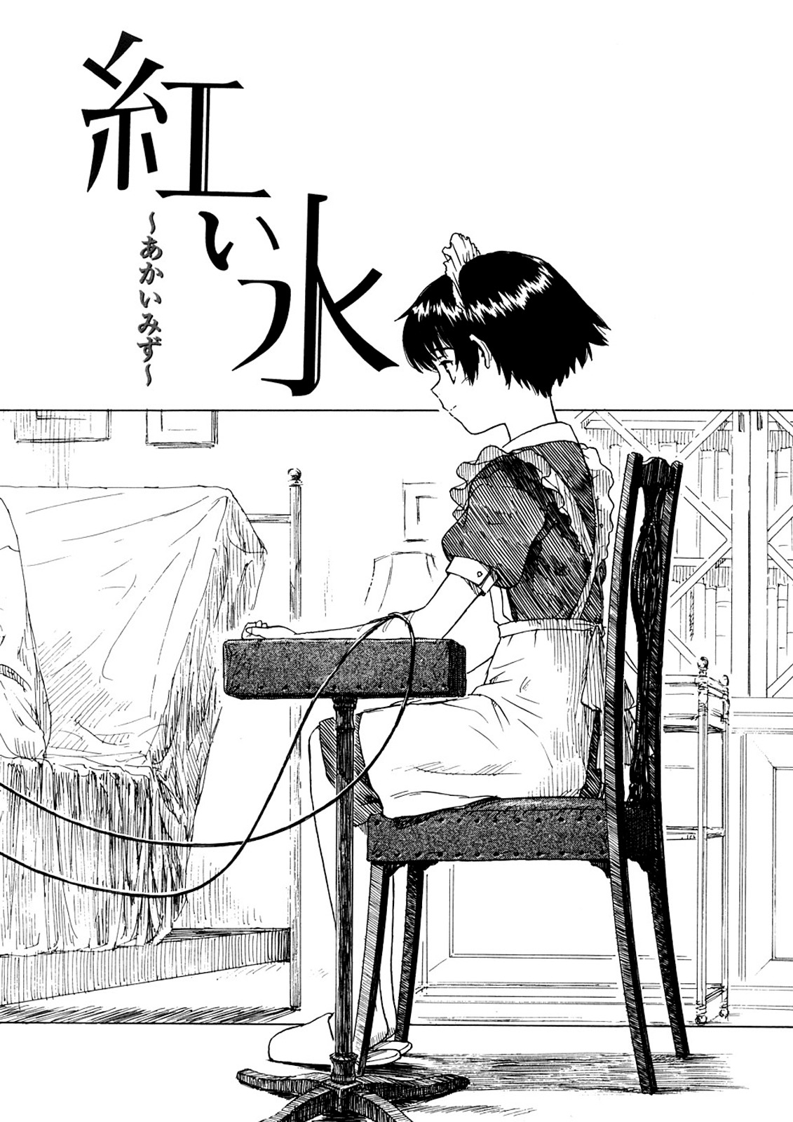 少女素材 少女素材