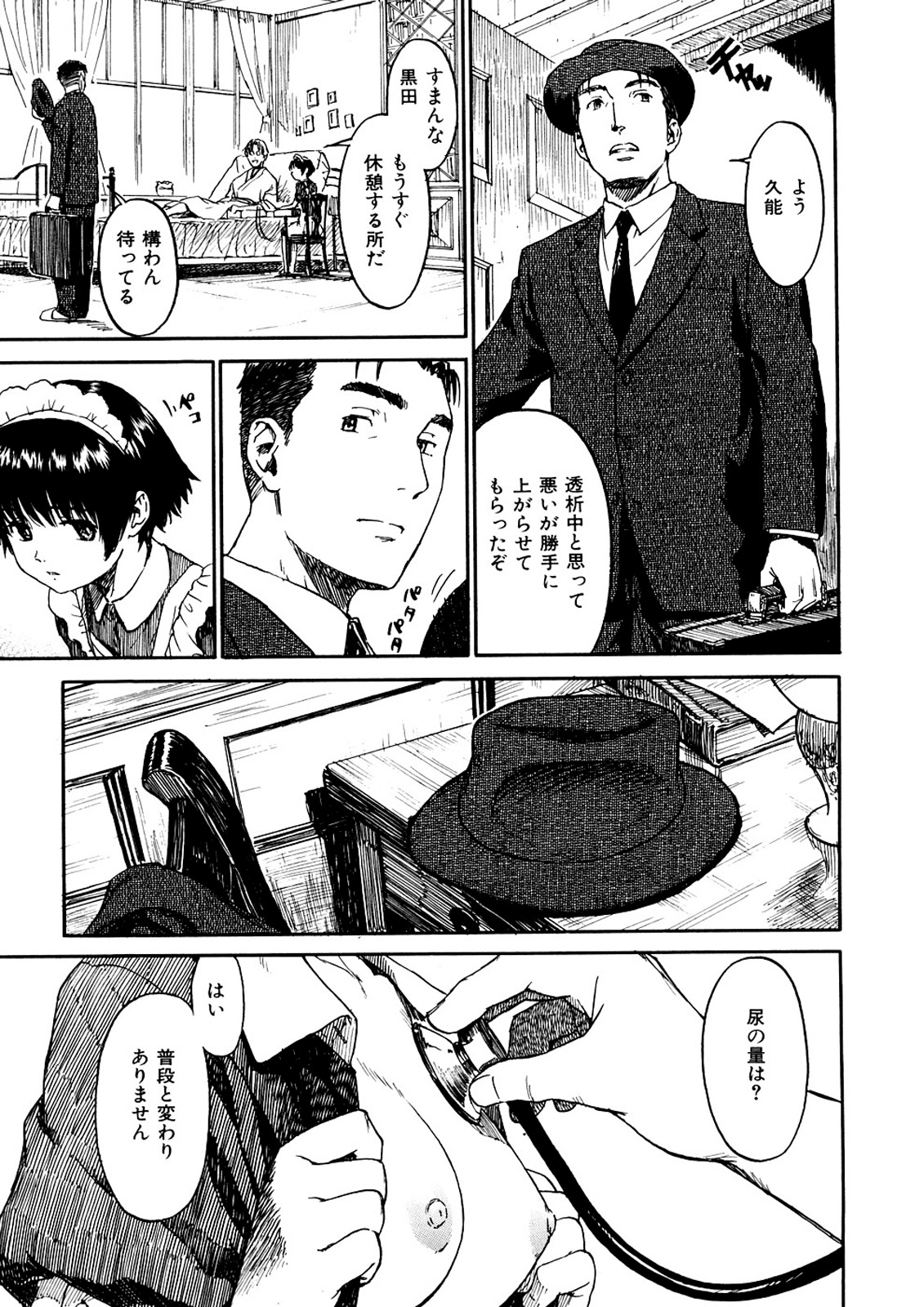 少女素材 少女素材