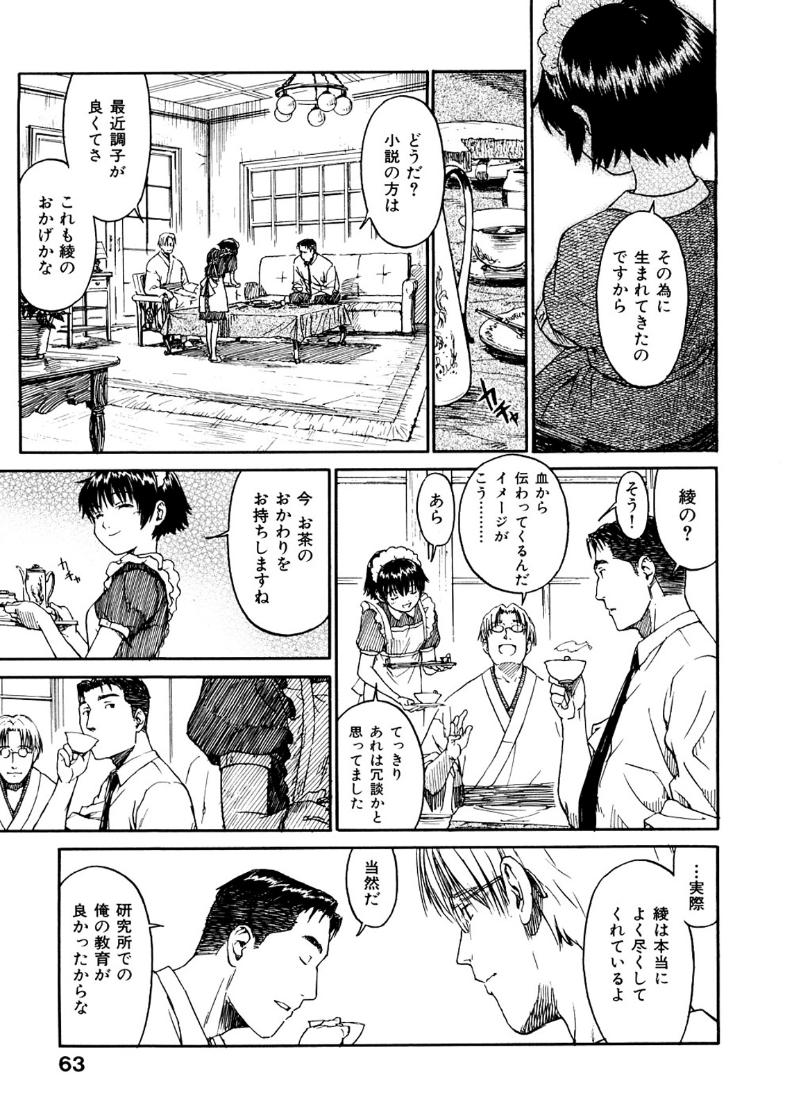 少女素材 少女素材