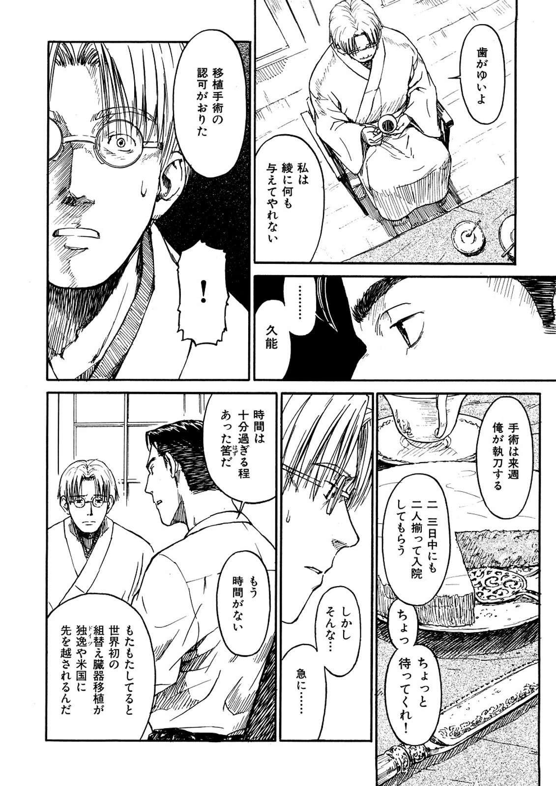 少女素材 少女素材