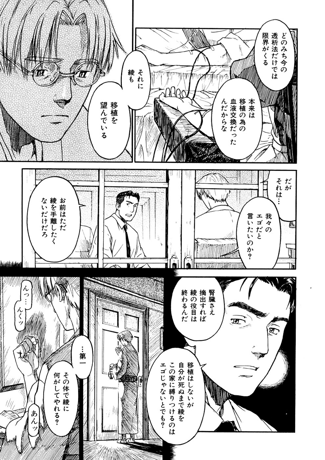 少女素材 少女素材