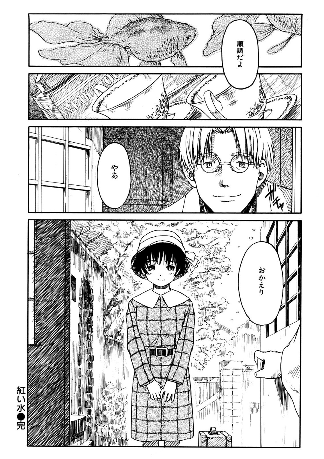 少女素材 少女素材