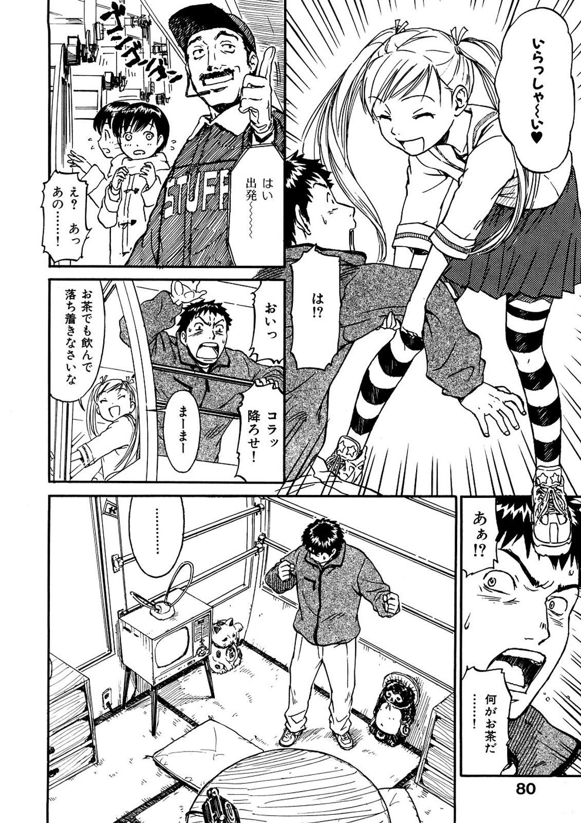 少女素材 少女素材