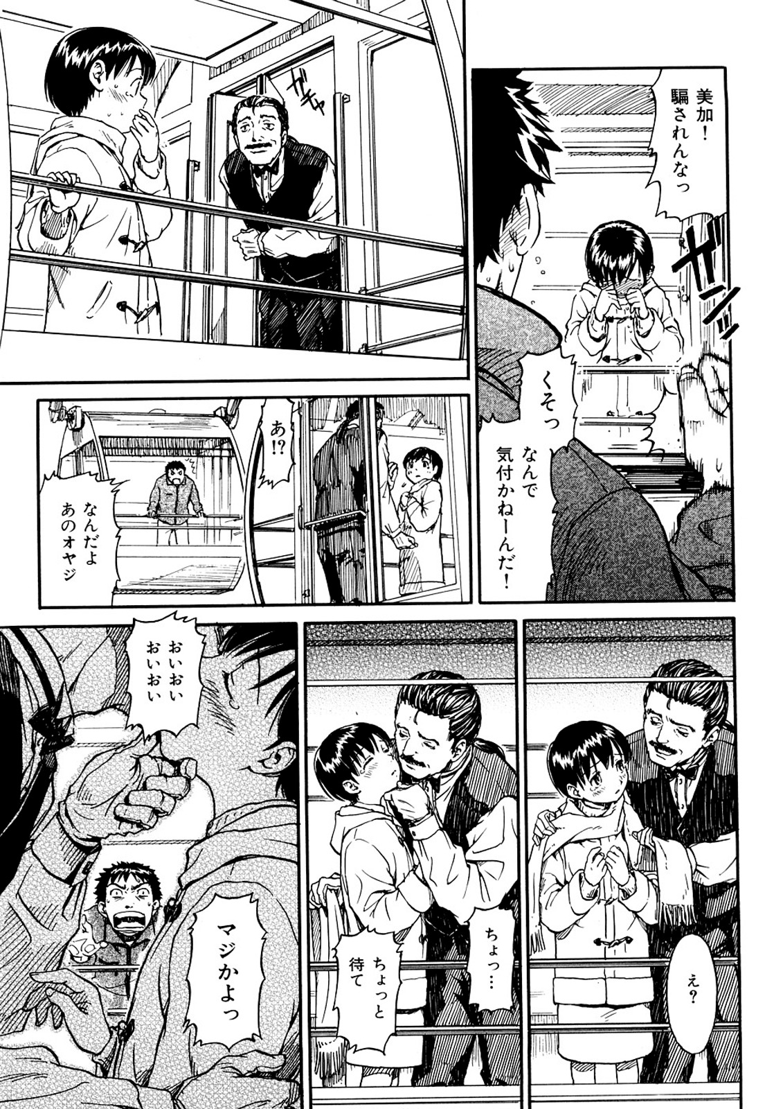 少女素材 少女素材