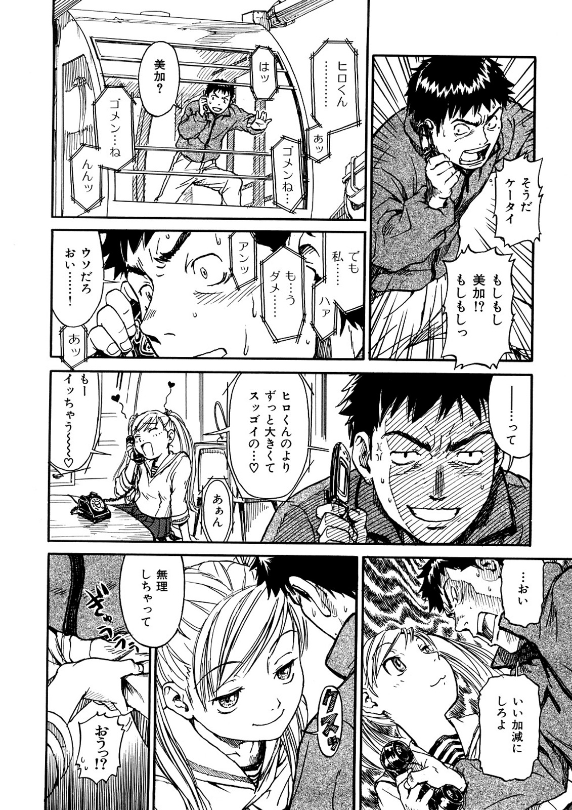 少女素材 少女素材