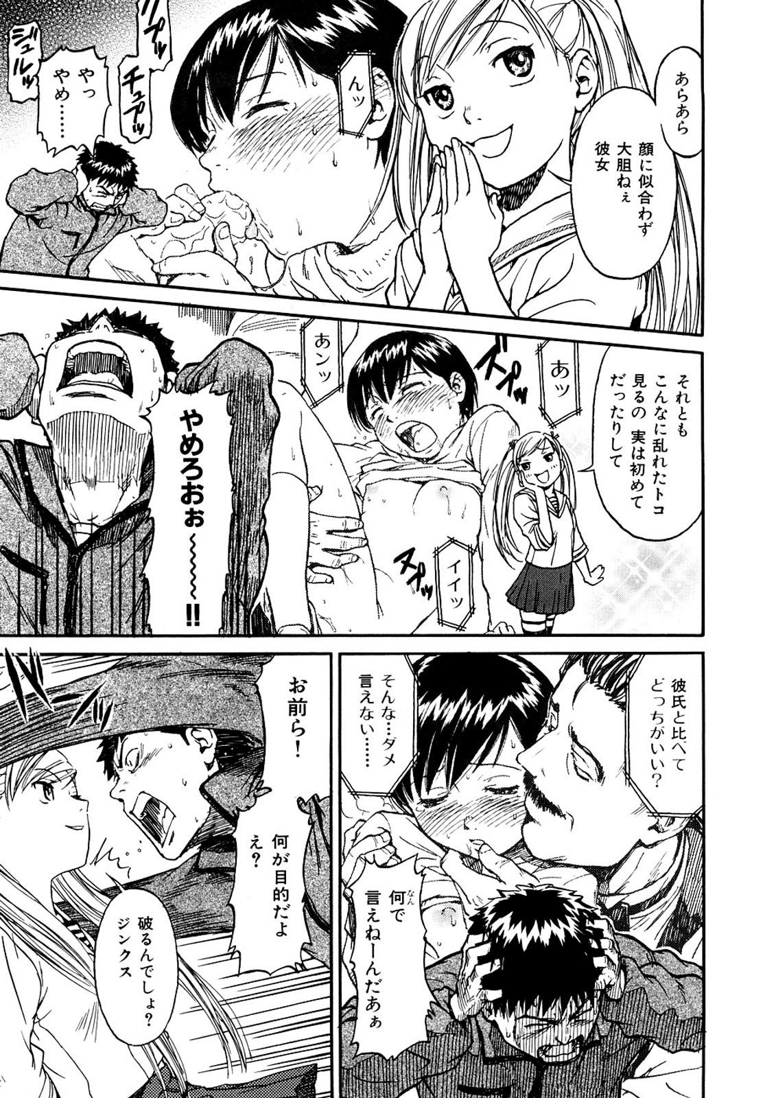 少女素材 少女素材