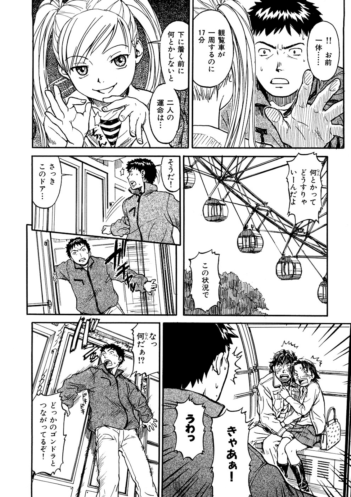 少女素材 少女素材