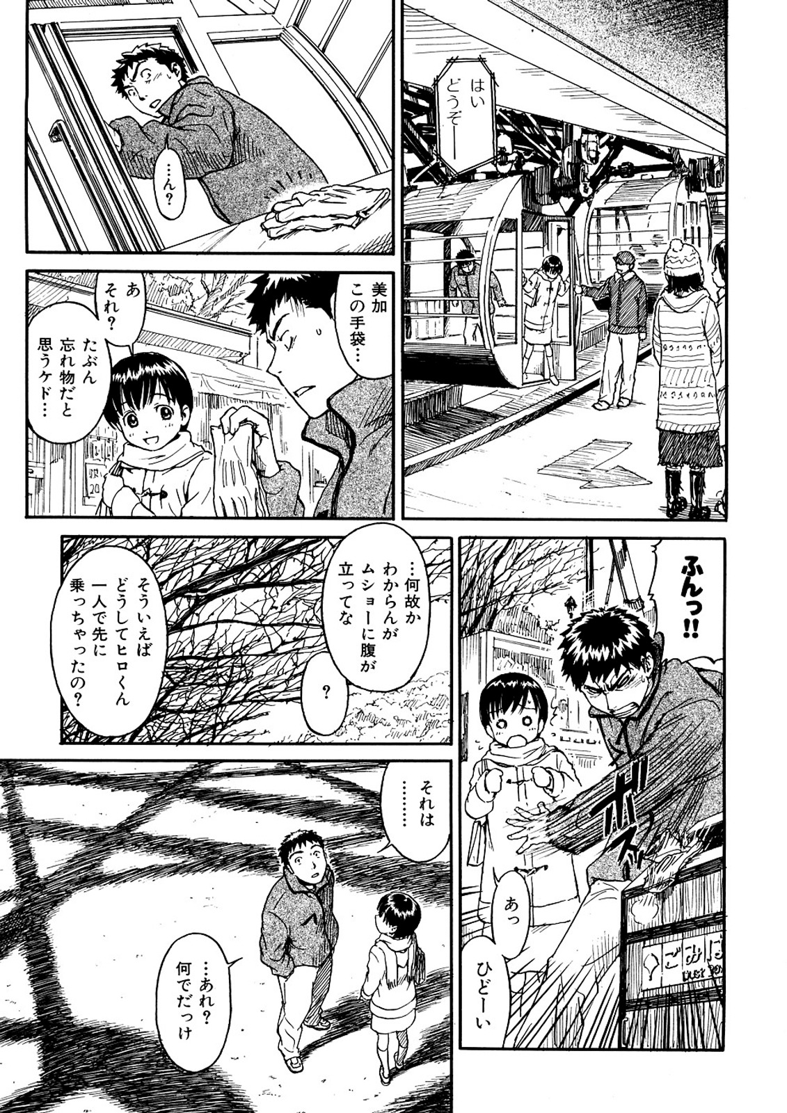 少女素材 少女素材