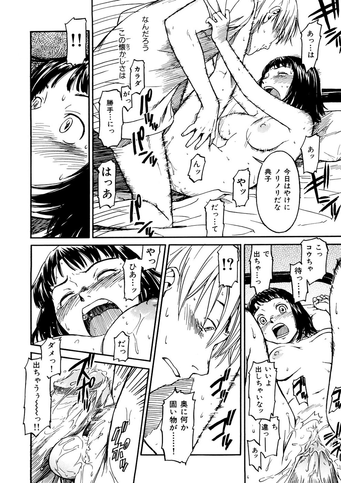 少女素材 少女素材