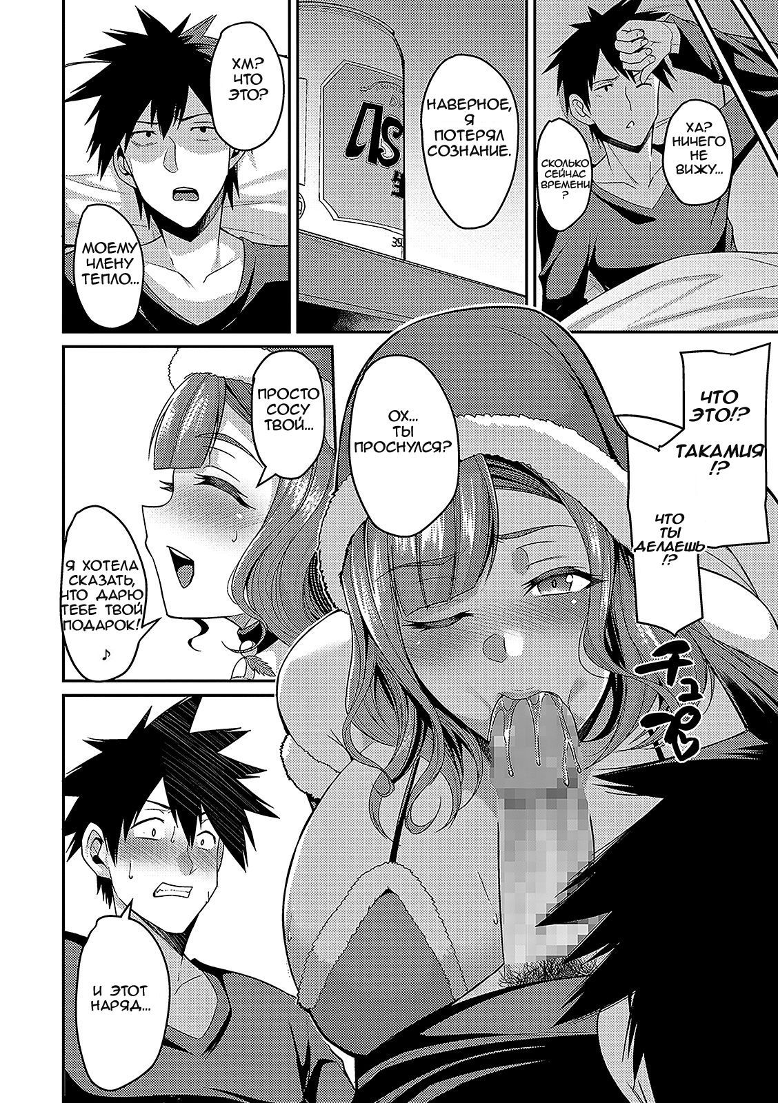 ひとづまからクリスマスへ