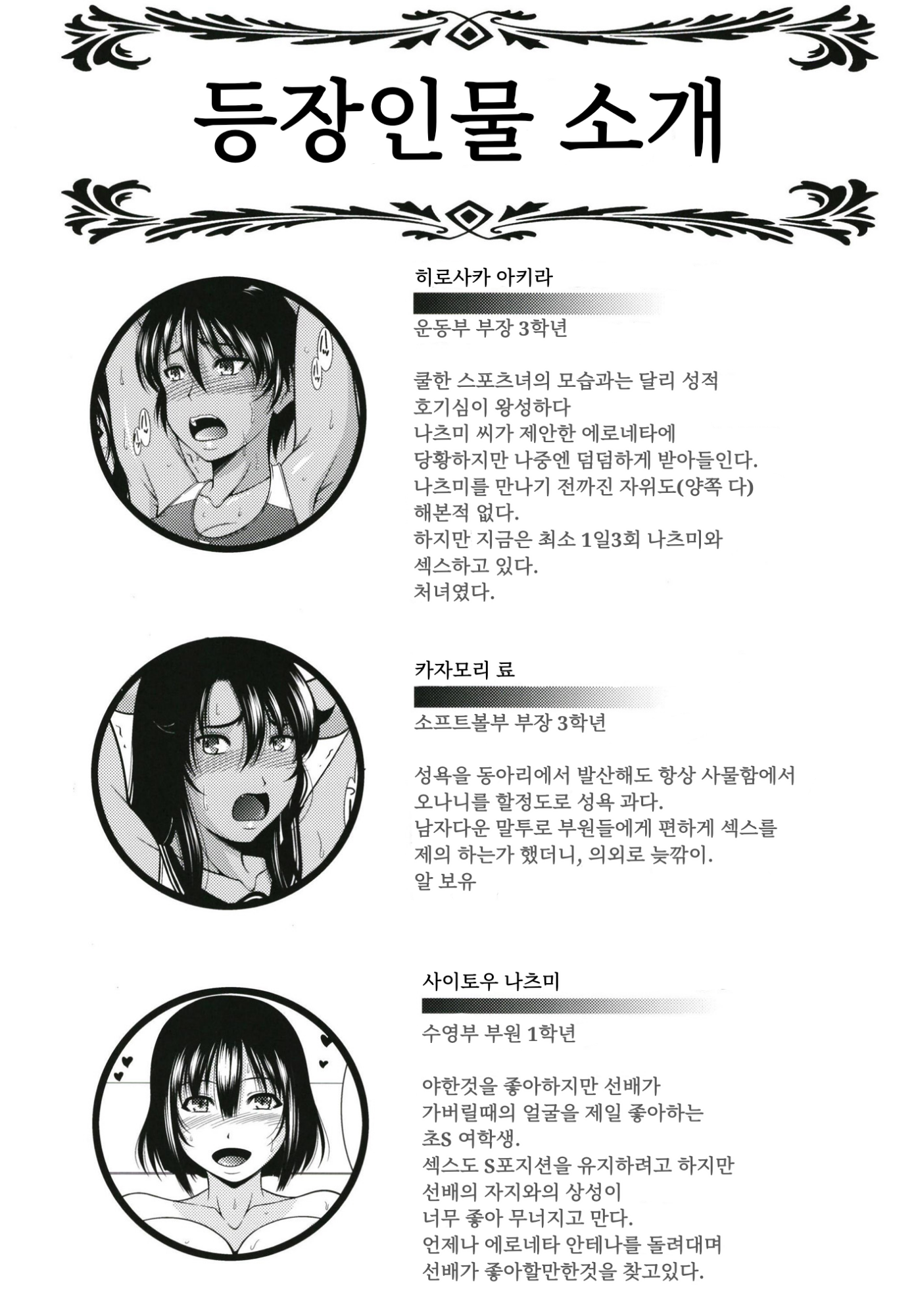 ふたなりミルクチャレンジ5