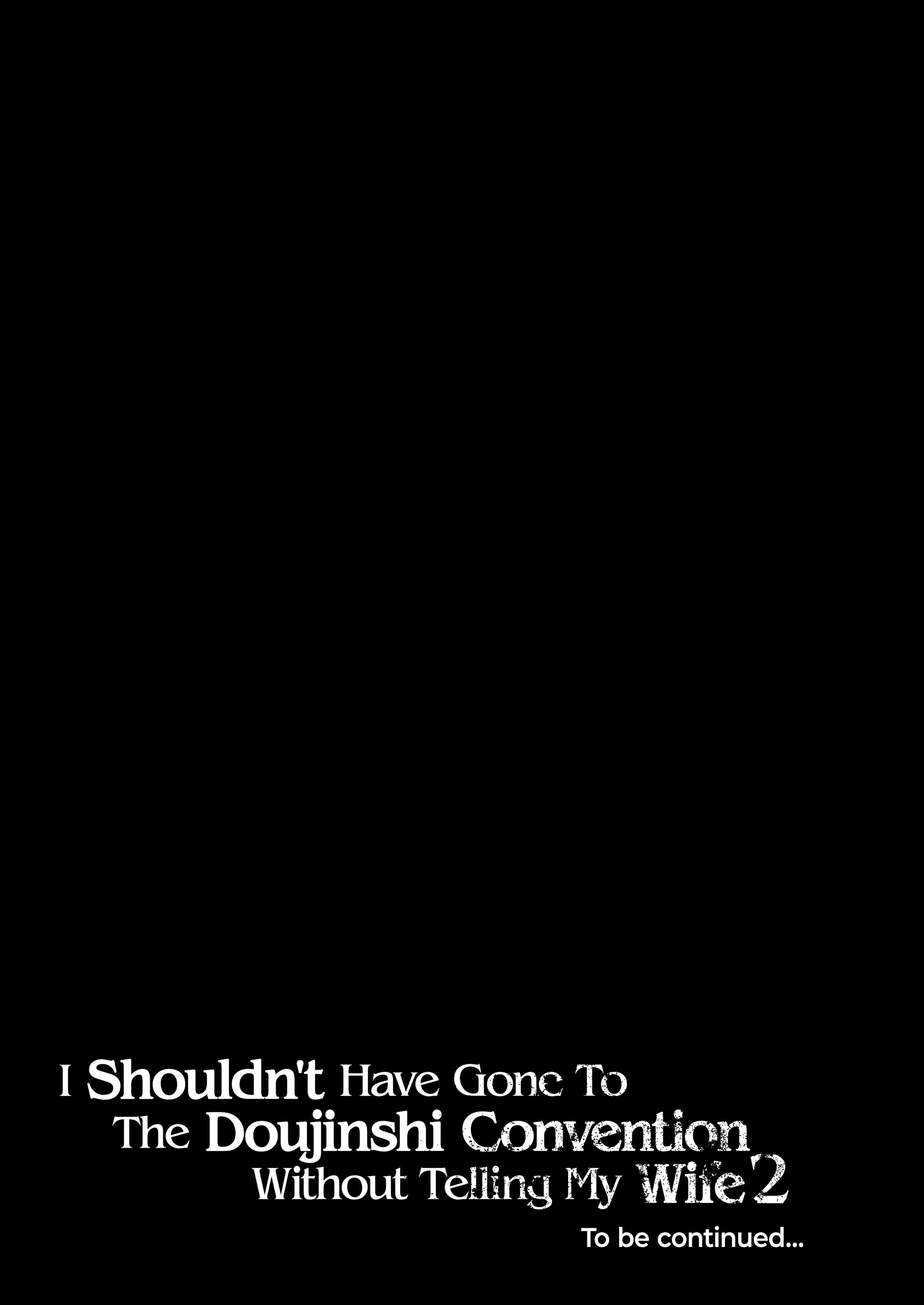 ツマニダマテソクバイカイニイクンジャナカッタ2（decensored）