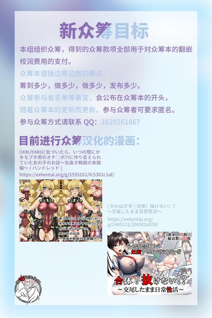 パッケージミート8