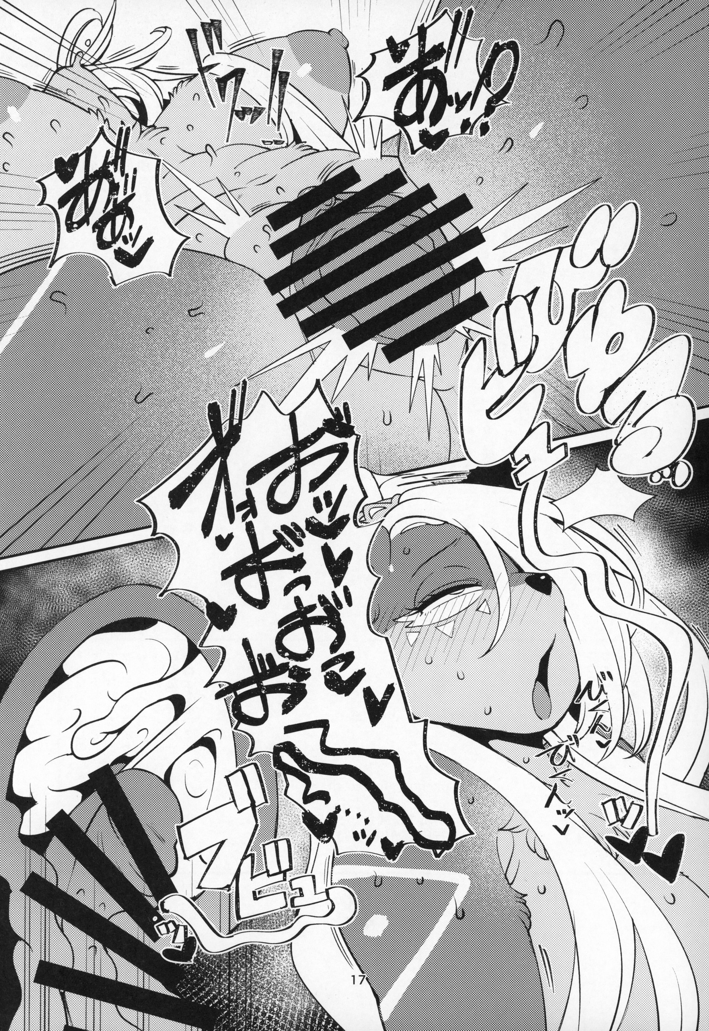 ファチマカーニバル| 파티마카니발