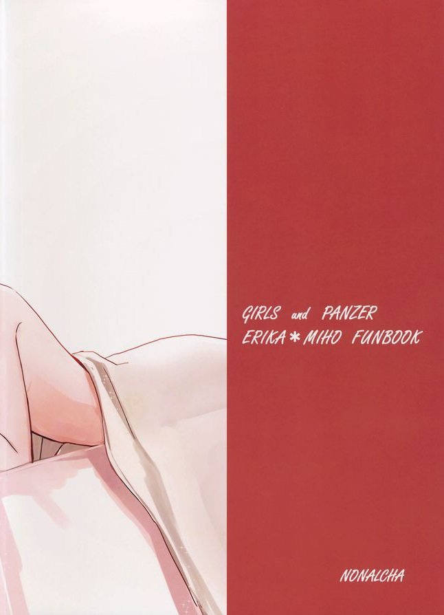 初めて| Primeavezによる