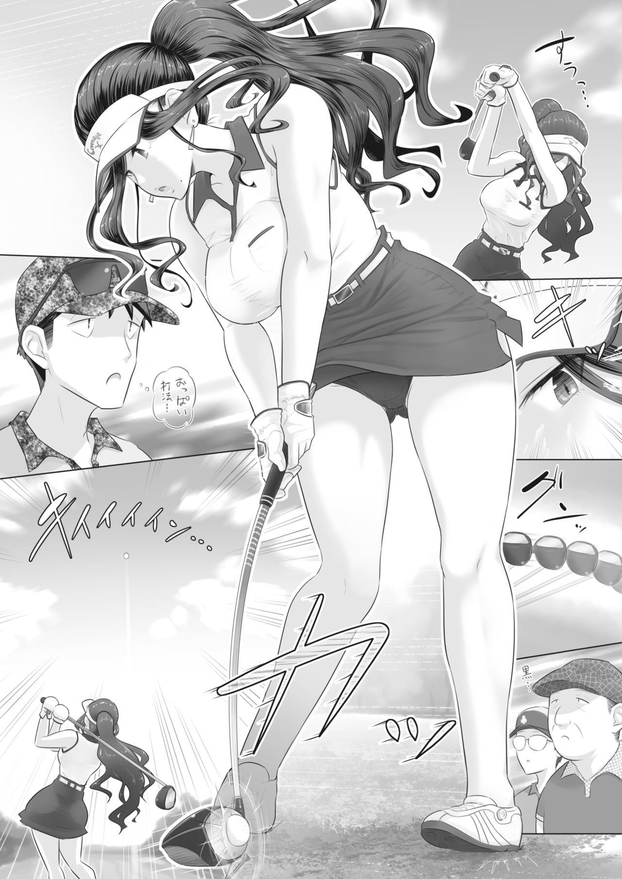 きのつよい恩納城志かすみまとめver.24 / 04/2021