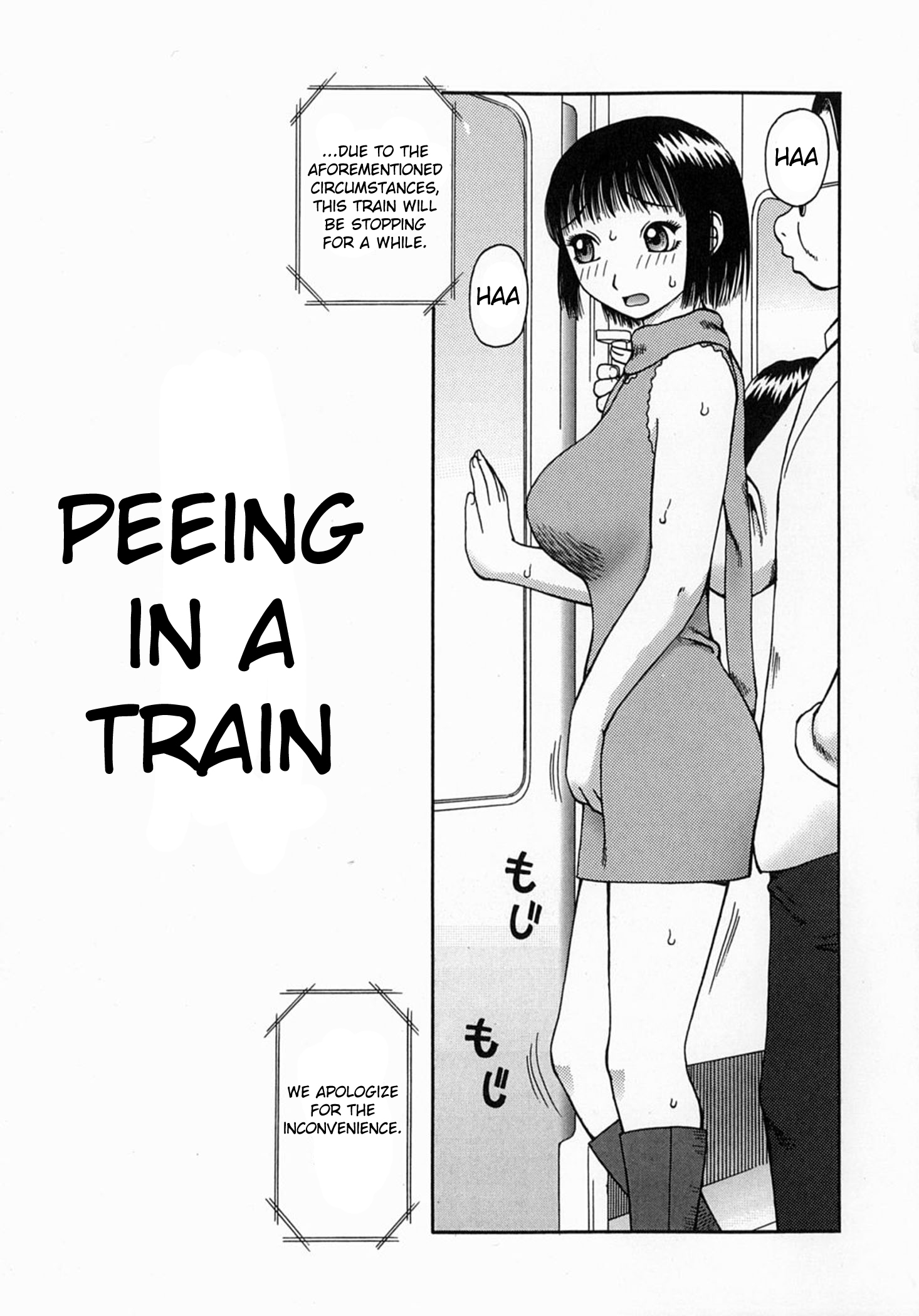 大園第1章
